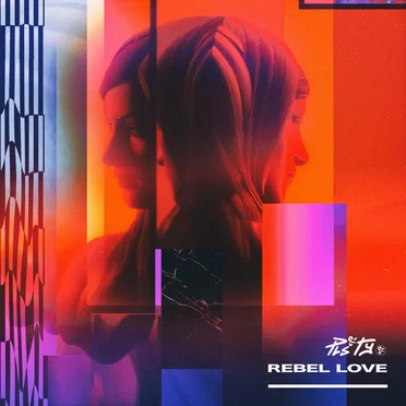 Rebel Love