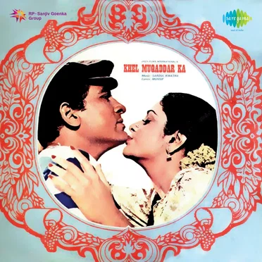 Khel Muqaddar Ka: Original Motion Picture Soundtrack
