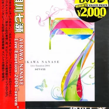 Live Emotion 2004 “seven”