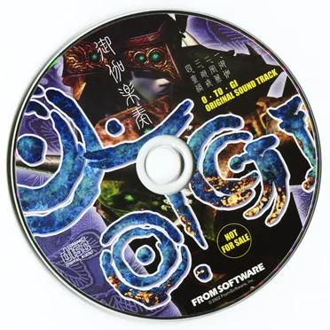 O • TO • GI ORIGINAL SOUND TRACK 御伽楽奏