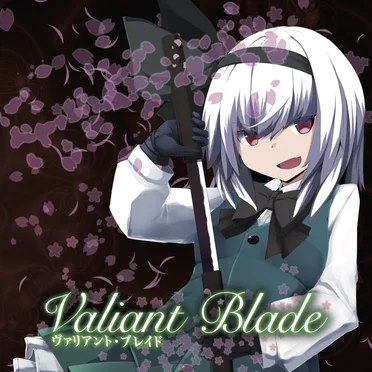 Valiant Blade by EastNewSound - album cover