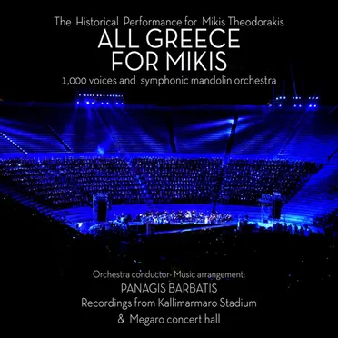 All Greece for Mikis