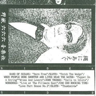 Tourney Into Pain by Various Artists - album cover