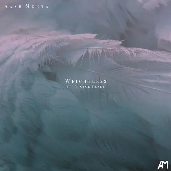 Weightless