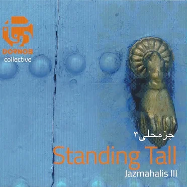 Standing Tall