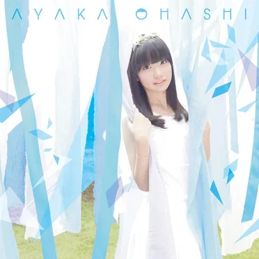 おしえてブルースカイ