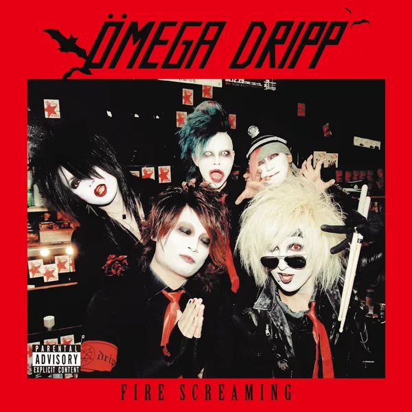 FIRE SCREAMING