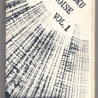 Teikoku Noise, Vol. 1 by Various Artists - album cover