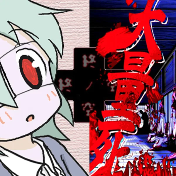 名称未設定