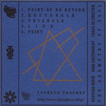 The Geometry of Soul