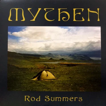 Mythen by Rod Summers - album cover