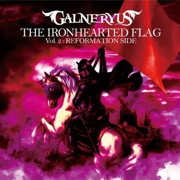 The Ironhearted Flag Vol.2: Reformation Side