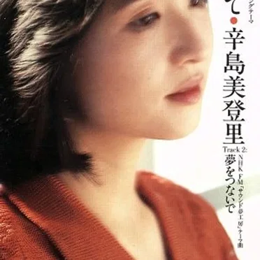 笑顔を探して