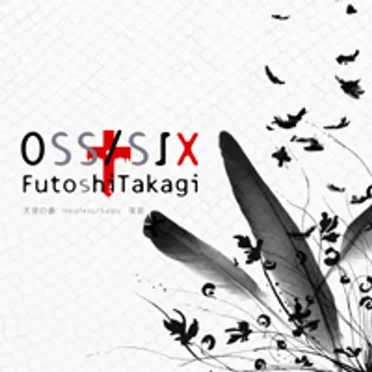OUTSIDE SINGLE SIX