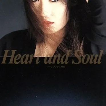 Heart and Soul