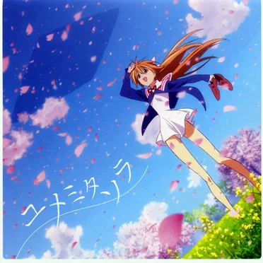 ユメミタソラ