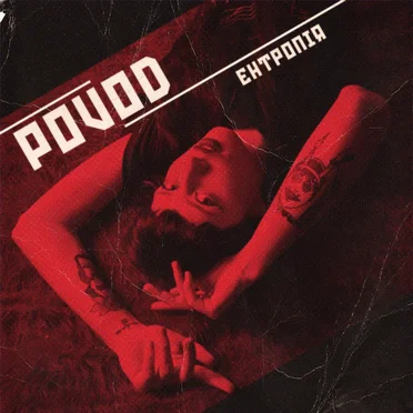 Ентропія by Povod - album cover