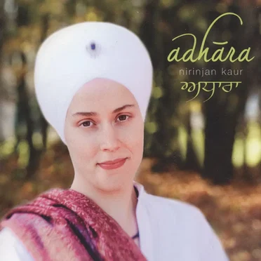Adhara