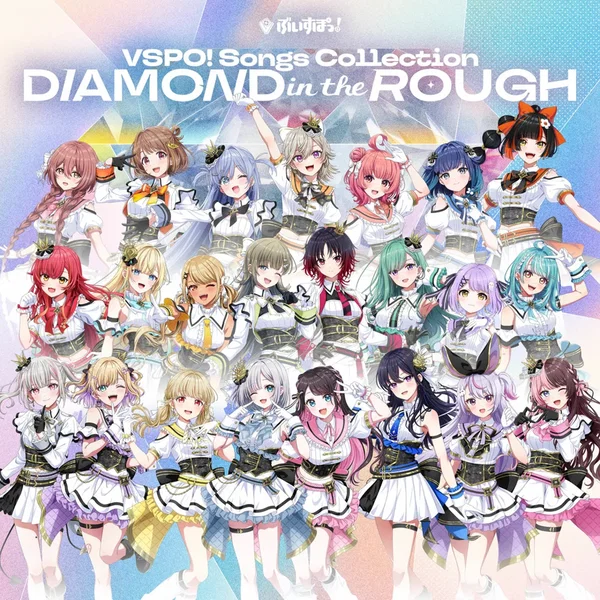 ぶいすぽっ！Songs Collection "DIAMOND in the ROUGH"