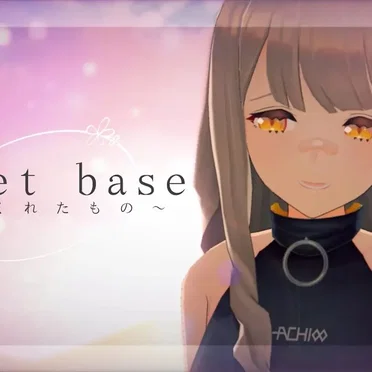 secret base ～君がくれたもの～ by HACHI - album cover