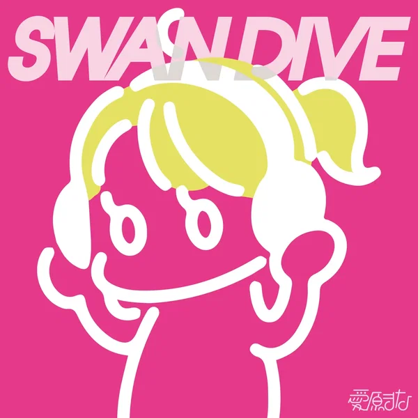 SWAN DIVE