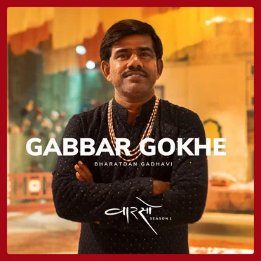 Gabbar Gokhe (Vaarso Season 1)