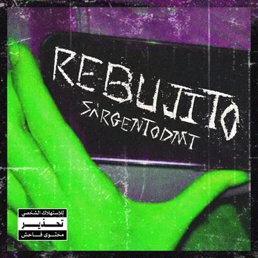 Rebujito
