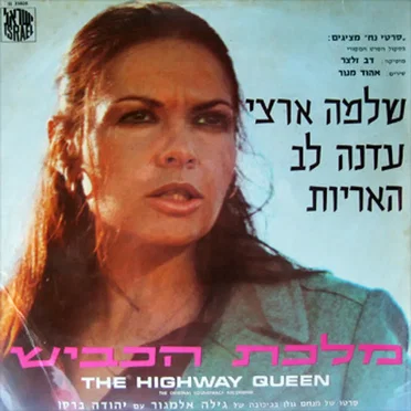 מלכת הכביש: פסקול הסרט המקורי