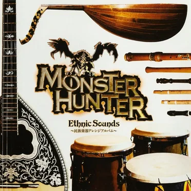 Monster Hunter Ethnic Sounds ~Ethnic Instrument Arrange Album~ by Derkibukaron - album cover