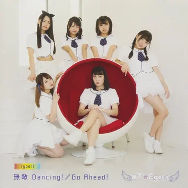 無敵 Dancing! / Go Ahead!