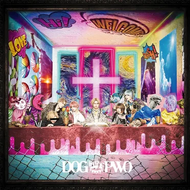 カノン-旧約:外典- by DOG inTheパラレルワールドオーケストラ - album cover