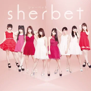 シャーベット
