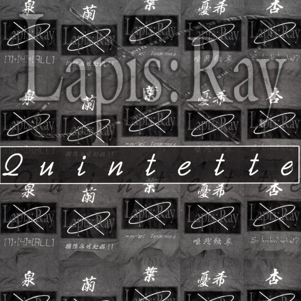 Quintette