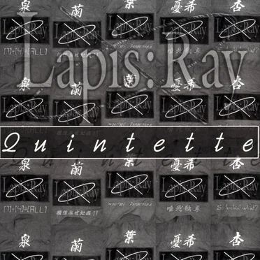 Quintette