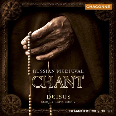Russian Medieval Chant by Deisus - album cover