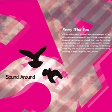 Every With You by Sound Around - album cover