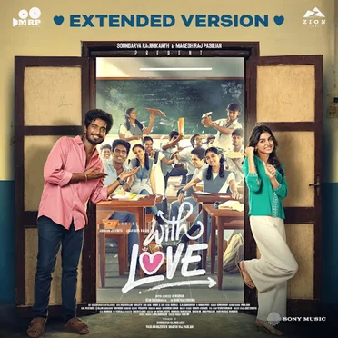 With Love (Extended Version) (Original Motion Picture Soundtrack)
