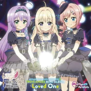 Loved One by トロワアンジュ - album cover