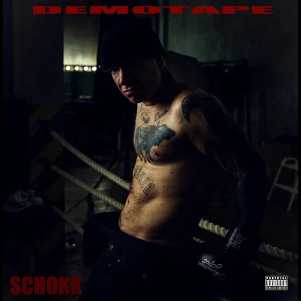 DEMOTAPE