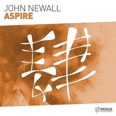 John Newall