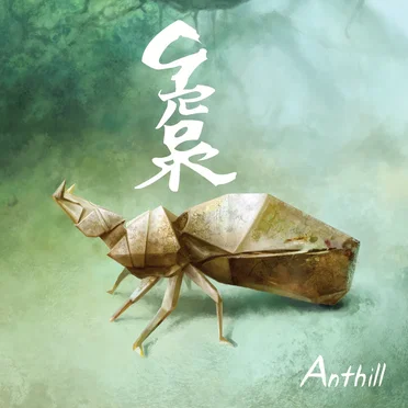 Anthill by Grorr - album cover