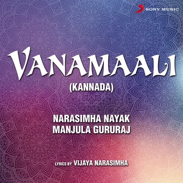 Vanamaali
