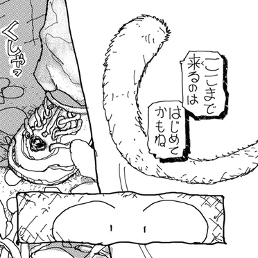 宇野祐生佳
