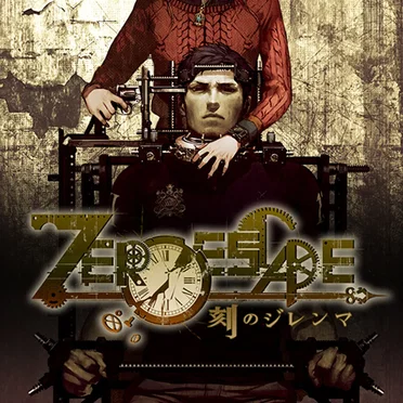 Zero Time Dilemma