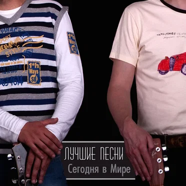 Сегодня в мире