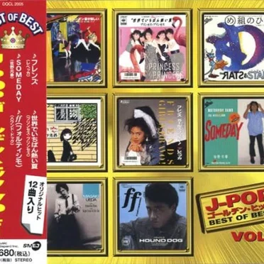 J-POP Best of Best ゴールデンヒッツVol.1 by Various Artists - album cover
