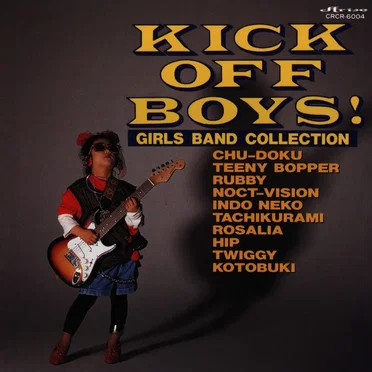 KICK OFF BOYS! GIRLS BAND COLLECTION by Various Artists - album cover