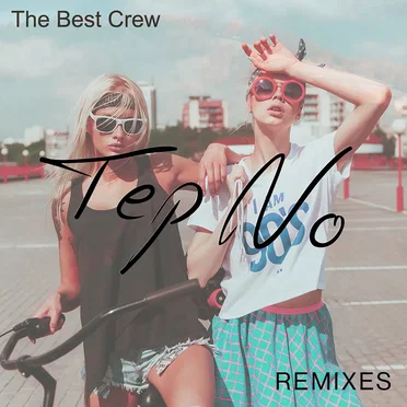 The Best Crew (Shades remix)
