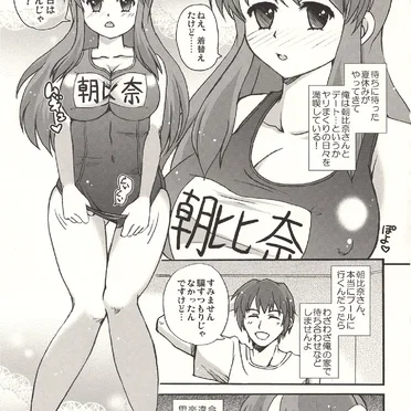 ちょいフェチ Page No.1