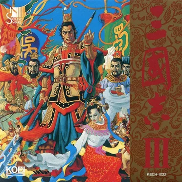 三国志 III